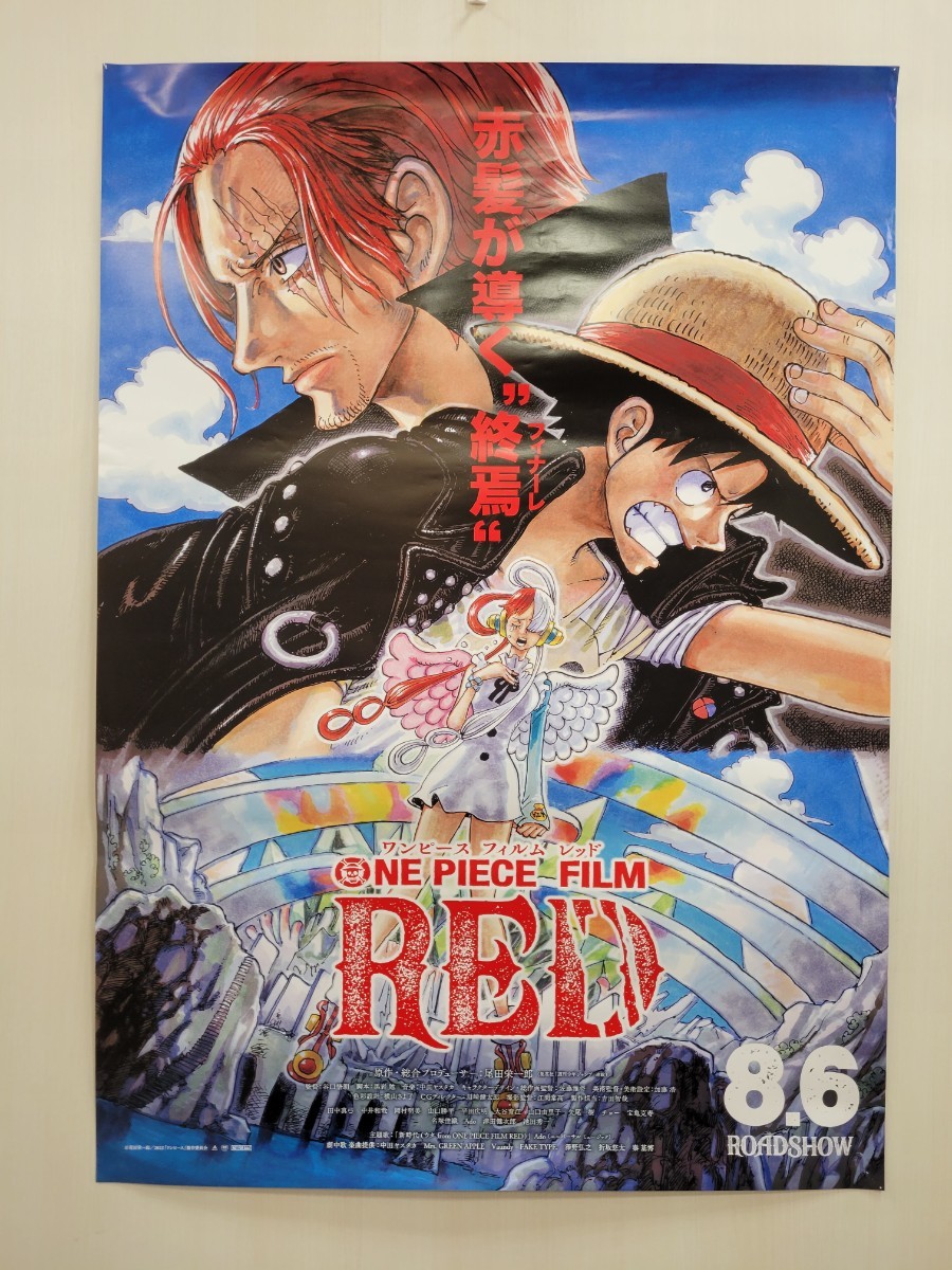 ONEPIECE ワンピース メタリックポスター www.thetantra.co.uk