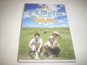 小泉孝太郎＆上地雄輔が十条・浅草・鎌倉他で遊ぶＤＶＤ「孝太郎が行く・傑作選」！ボストカード付！