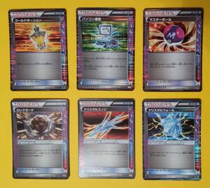 ヤフオク マスターボール Bw の落札相場 落札価格 ヤフオク マスターボール Bw の落札相場 落札価格