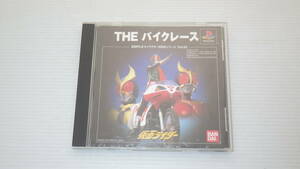 ■PS1■　仮面ライダー　THE バイクレース　/B2562