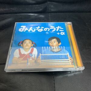 みんなのうた ＋α　ミドリカワ書房　CD DVD