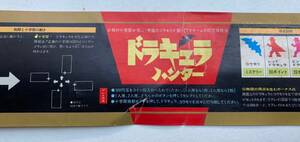  Techno n industry gong kyula Hunter original instrument card 