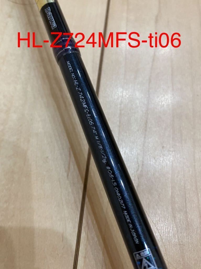 ヤフオク! -「ハートランドz 震斬」の落札相場・落札価格