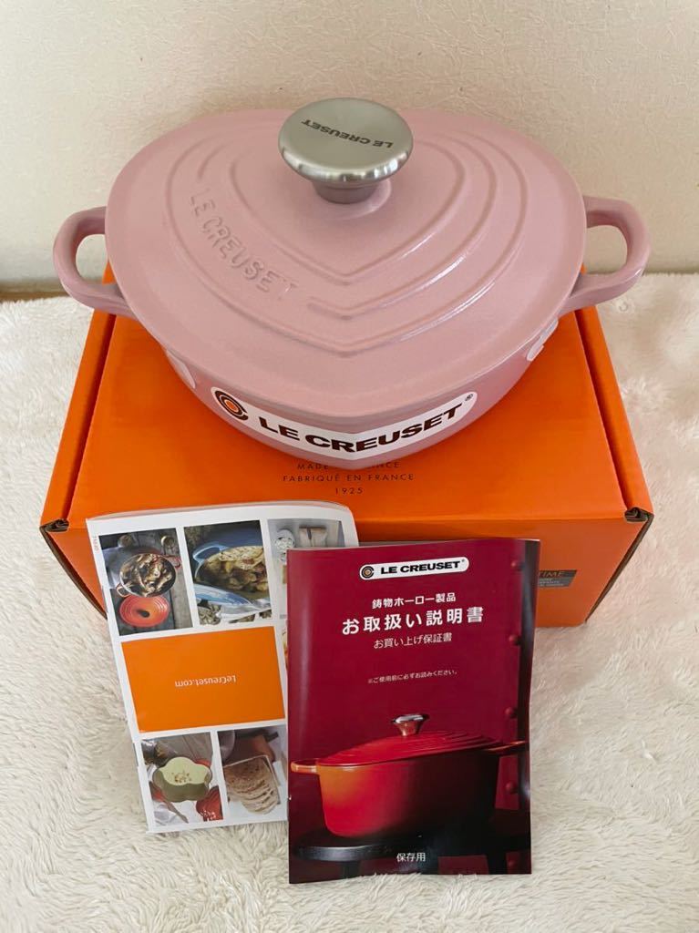 ヤフオク! -「ルクルーゼ ココット ダムール」(鍋) (調理器具)の落札