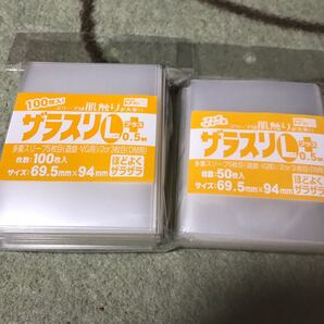 ザラスリl+ まとめ買い