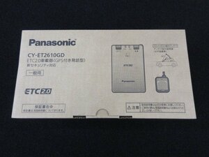 f_Panasonic　CY-ET2610GD　ETC2.0車載器(GPS付き発話型) 吉田店