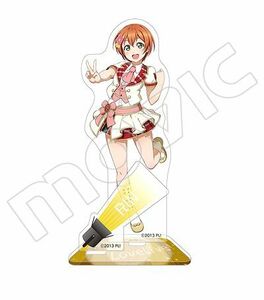 ●新品・未開封/スクスタ/星空凛 ラブライブ! School idol project アクリルスタンド /μ’s/ミューズ/ストラップ・キーホルダー系●