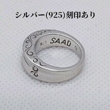 サード　SAAD　約9号　シルバー925　リング　指輪　アラベスク彫りリング_画像4