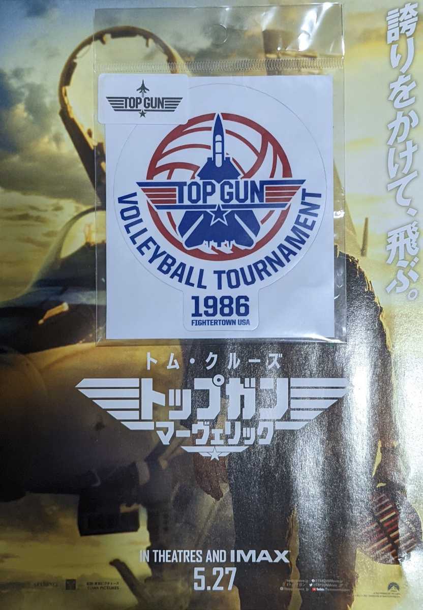 ヤフオク! -maverick ステッカーの中古品・新品・未使用品一覧