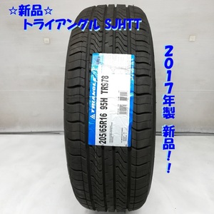 ◆本州・四国は送料無料◆ ＜新品 ノーマルタイヤ 1本＞ 205/65R16 トライアングル SJHTT 2017年 CR-V エスティマ アルファード