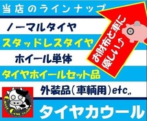 ◆本州・四国は送料無料◆ ＜ノーマルタイヤ 1本＞ 205/65R15 ブリヂストン エコピア NH100RV 2020年 75% ステップワゴン ストリーム R_画像10