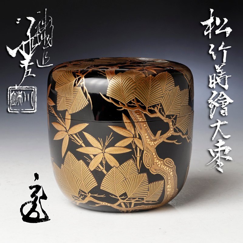 ヤフオク! -「棗 蒔絵 鵬雲斎」の落札相場・落札価格