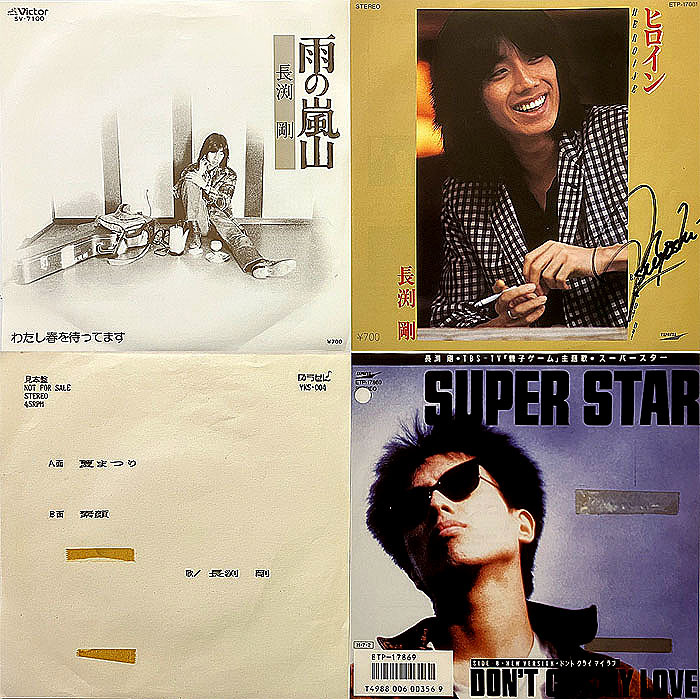 ヤフオク! -「長渕剛 サイン」の落札相場・落札価格