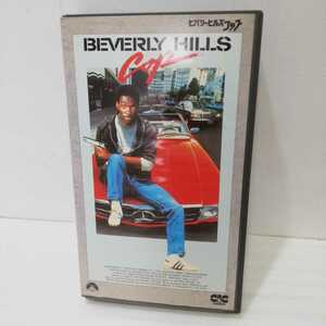 [VHS] Beverly Hill z glass title Hsu parcel goods 