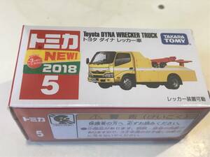 トミカ　トヨタ　ダイナ　レッカー車　２０１８年８月発売　（Ｎｏ．５）　【激レア】