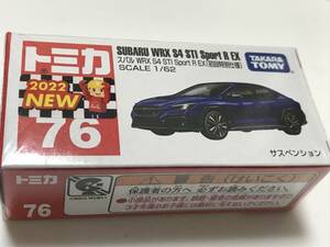 トミカ　スバル　ＷＲＸ　Ｓ４　ＳＴＩ　Ｓｐｏｒｔ　Ｒ　ＥＸ　２０２２年月発売　（Ｎｏ．７６）　【激レア】