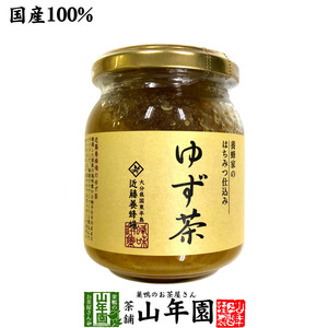  health tea domestic production yuzu . bee house. honey . included yuzu tea 250g free shipping 