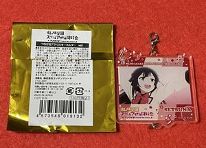 ★即決 優木せつ菜 ラブライブ！虹ヶ咲学園スクールアイドル同好会 つながるアクリルキーホルダー vol.1！有明限定！ニジガク せつ菜！