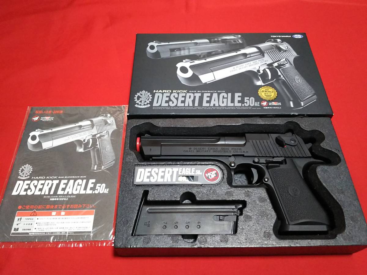 ヤフオク! -「デザートイーグル 50ae ハードキック」の落札相場・落札価格
