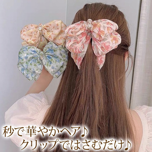 バナナクリップ リボン 花柄 ヘアアクセサリー シフォン 大き目 韓国ファッション 韓国 シンプル 浴衣 お出かけヘア