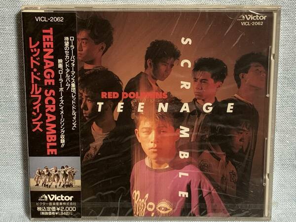 CD　レッド・ドルフィンズ / TEENAGE SCRAMBLE(廃盤) ★新品未開封★レア★見本盤