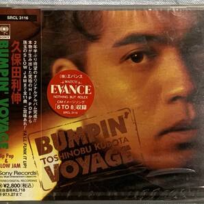 CD 久保田利伸 / BUMPIN’ VOYAGE ★新品未開封★