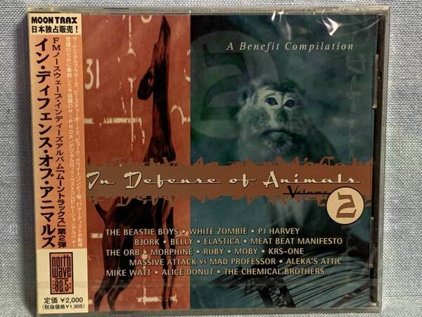 CD ムーントラックス / イン・ディフェンス・オブ・アニマルズVol.2 ★新品未開封★デッドストック品