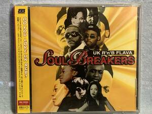 CD　UK R’n’B FLAVA ★新品未開封★デッドストック品★レア