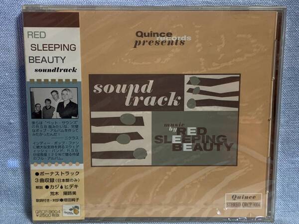 CD レッド・スリーピング・ビューティー / サウンド・トラック ★新品未開封★デッドストック品