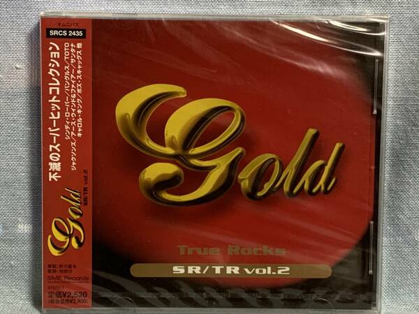 CD　GOLD SR/TR vol.2 ★新品未開封★デッドストック品