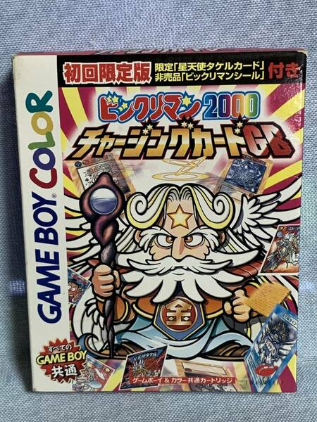 GBC ビックリマン2000 チャージングカードGB[初回限定版] ★新品未使用★デッドストック品