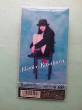 【新品 8cm シングルCD】CDS 648 笠原弘子 / 恋にNo RETURN!! / 規格番号=WPDL4260 ★袋入れ替え済み【送料112円】_画像2