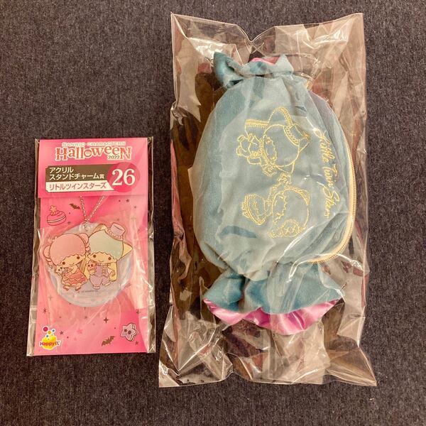 サンリオ happyくじ ハロウィン ポーチ アクリルスタンドチャーム キキララ