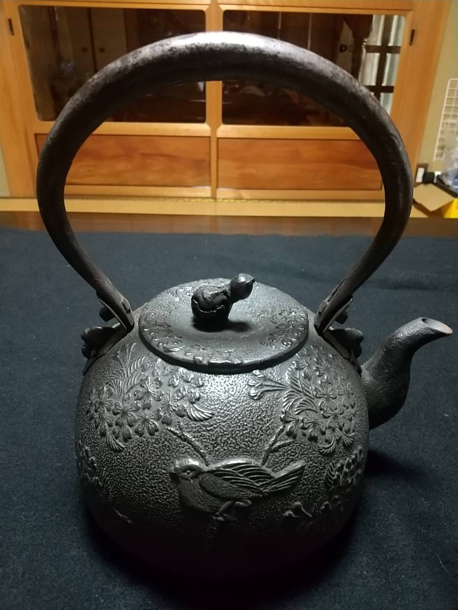 ヤフオク! -「南部 秀山」の落札相場・落札価格