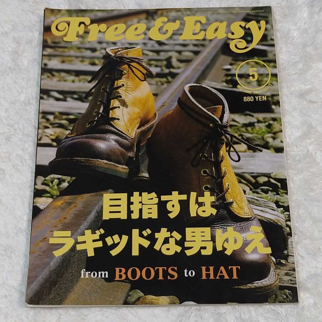 free&easyまとめ売り 希少 abrahamlincolnsoacha.edu.co
