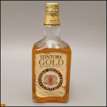 6263-◇税込◇兵庫県限定◆古酒◆サントリー ゴールド 720ml 42％ SUNTORY GOLD_画像1