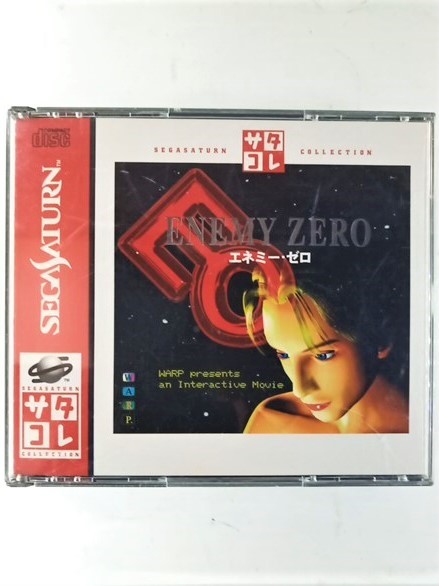 ヤフオク! -セガサターン エネミーゼロの中古品・新品・未使用品一覧