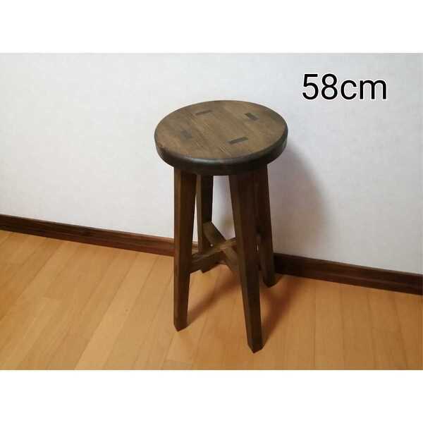 【ほぞ組】　木製スツール　高さ58cm　丸椅子　stool 　猫犬