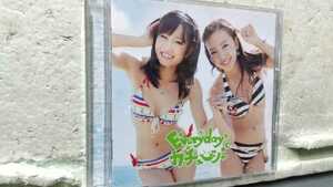 AKB48 Everyday、カチューシャ CD+DVD