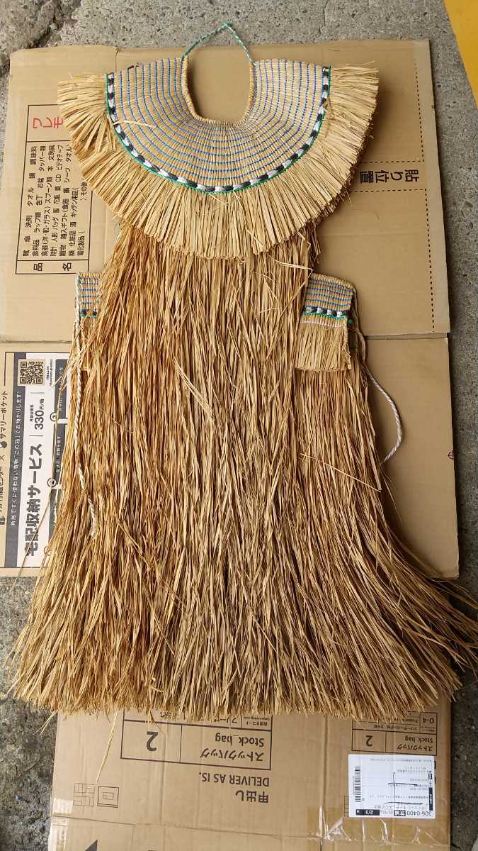 ヤフオク! -「蓑」(雑貨) の落札相場・落札価格