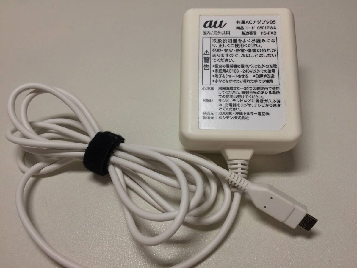 家電・スマホ・カメラ オプティミスティック 新品未使用❗️au 共通ACアダプタ05 0501PWA fTXwNC1Kew - humanature.ie 家電・スマホ・カメラ オプティミスティック 新品未使用❗️au 共通ACアダプタ05 0501PWA fTXwNC1Kew - humanature.ie