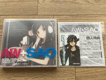 AW+SAO　アクセル・ワールド+ソードアート・オンライン ドラマCD　スリーブケース付き2枚組CD/BC_画像1