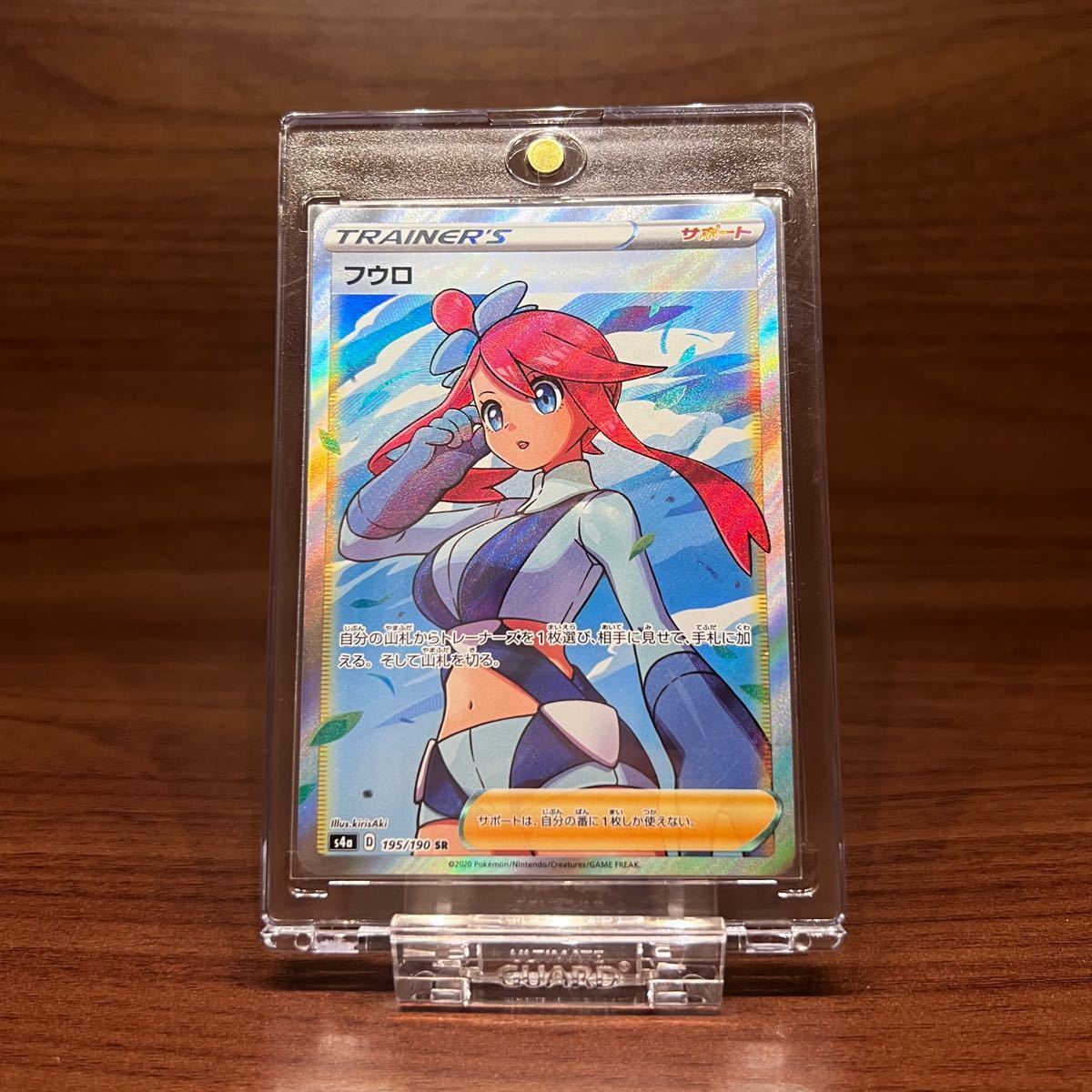 ファンタズマゴリア 最安値! 狗神煌 夏咲詠 sp サイン vittoriosplayas.com