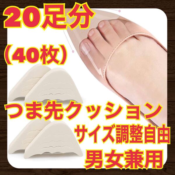 保護カバー 靴のサイズ調整 靴脱げ対策 靴擦れ防止 パンプス スニーカー レディース