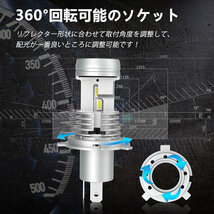 CS#A ランサー 日本光軸仕様 H4 LEDヘッドライト Hi/Lo 6800LM 40W 6500ケルビン 車検対応 防水カバー対応_画像4