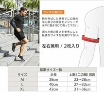 【IWAMA HOSEI】 アームカバー ARM FIT 男性用 メンズ アーム カバー 腕カバー UVカット Mサイズ　22_画像9