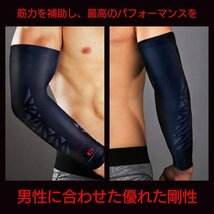【IWAMA HOSEI】 アームカバー ARM FIT 男性用 メンズ アーム カバー 腕カバー UVカット Mサイズ　22_画像8