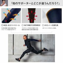 【IWAMA HOSEI】 アームカバー ARM FIT 男性用 メンズ アーム カバー 腕カバー UVカット Mサイズ　22_画像5