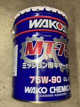 ワコーズ WAKO'S 空ペール缶 空き缶 20L エムティー75 MT-75 鉄製 スチール 使用済みオイル缶 空 送料無料_画像2