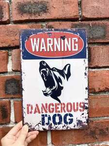 猛犬注意 オーナー看板 セキュリティ